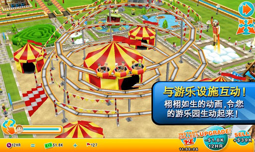 【免費休閒App】Theme Park-APP點子