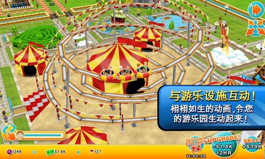 免費下載休閒APP|Theme Park app開箱文|APP開箱王