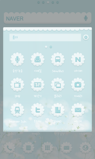 免費下載個人化APP|New flower Dodol Luncher Theme app開箱文|APP開箱王