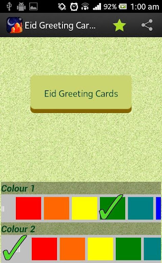 【免費生活App】Eid Greeting Cards-APP點子