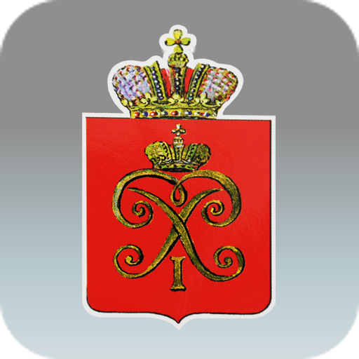 Герб петергофа картинка
