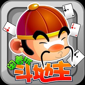 Dou di zhu 1.1.5 Icon