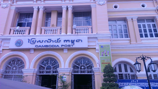 Central Cambodian Post Office