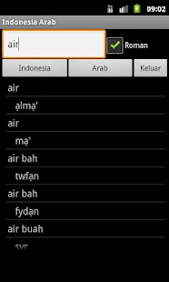 Download Indonesian Arabic Dictionary APK for Android