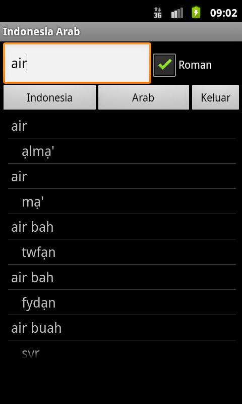 Indonesian Arabic Dictionary Screen 2