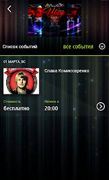 Premium-Bar FLOWER poster 2