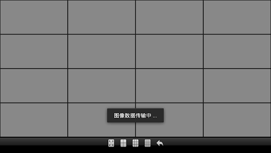 Free MobileCam APK for Android