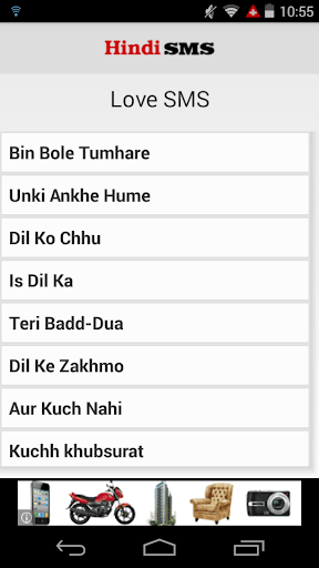 【免費娛樂App】All Hindi sms Collection-APP點子