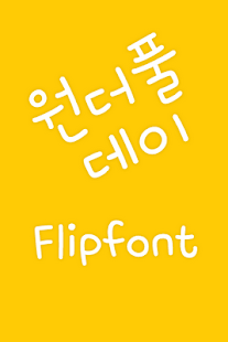 Free Download M_Wonderfulday™ Korean Flipfon APK