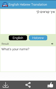 How to install Hebrew English Translator lastet apk for pc