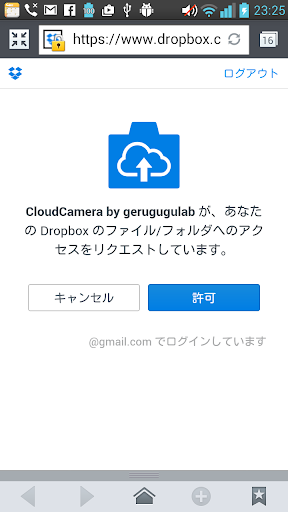 CloudCamera for Dropbox