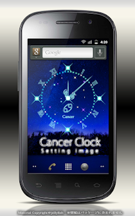 12星座☆蟹座アナログ時計ウィジェット Screenshots 5