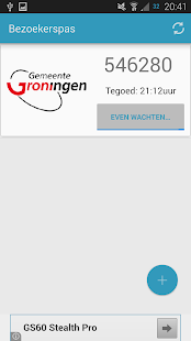 Bezoekerspas Screenshots 0