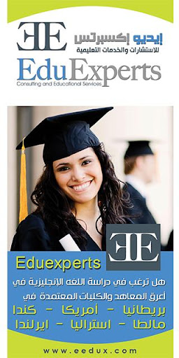 【免費教育App】Eduexperts-APP點子