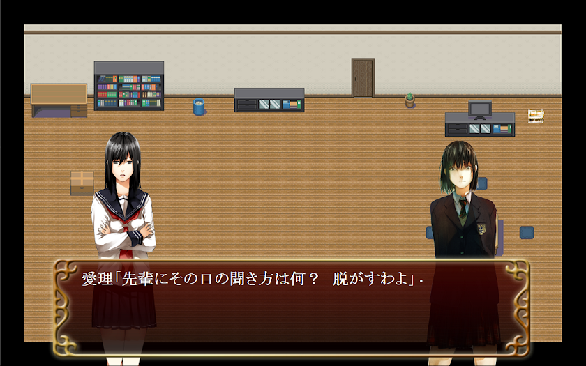 攻略付き脱出ゲーム　恋が死んだ日 Screen 2