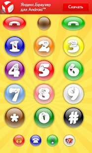 How to download 1А: Babyphone (for children) patch 1.1.11 apk for pc