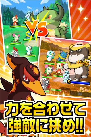 モンプラ モンスター育成rpgゲーム Gree グリー Android Reviews At Android Quality Index