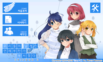 [Free] when our wings broke buteonga ep2 poster 1