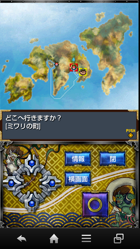 交易RPG ジパニア航海史 Screen 3