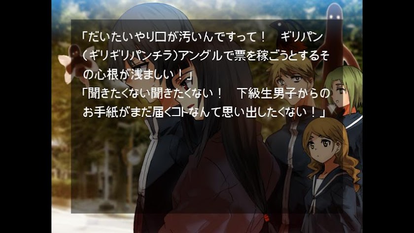 神学の七月 Screen 3