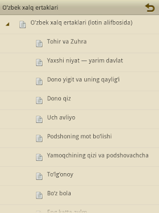 Download O'zbek xalq ertaklari APK