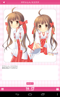   Anime Alarm- screenshot thumbnail   