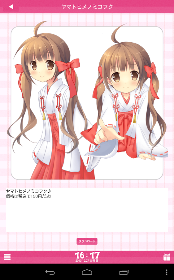    Anime Alarm- screenshot  