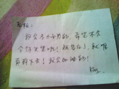 [IMG_028119.jpg]