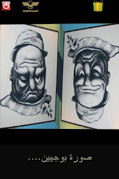 Visual tricks by 4enc.com poster 3