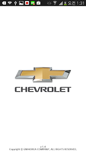 How to get Chevrolet 런처앱 1.4.3 mod apk for laptop