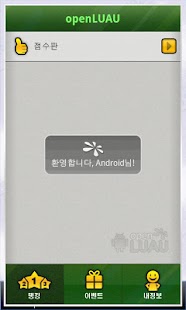 How to mod 수학왕3(Mathking3) patch 1.0.0 apk for laptop