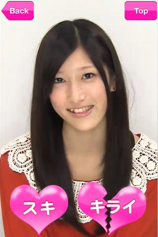 TokyoKiss-板橋裕美 Screen 2
