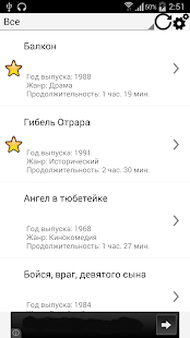 Download Казахстанское кино APK for Android