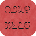 Kannada Numbers Puzzle logo