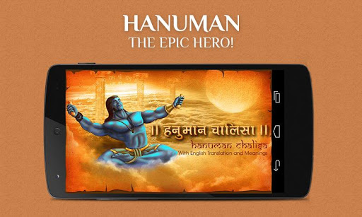 Hanuman Chalisa Pictures