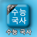 KoreanHistoryCSAT logo