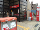 名古屋東枇杷島郵便局