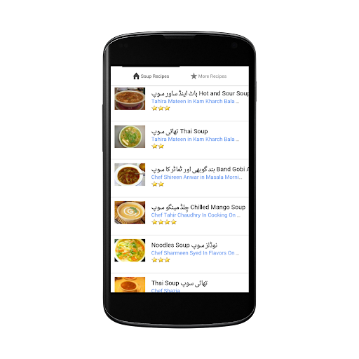 免費下載書籍APP|Soup Recipes in Urdu app開箱文|APP開箱王