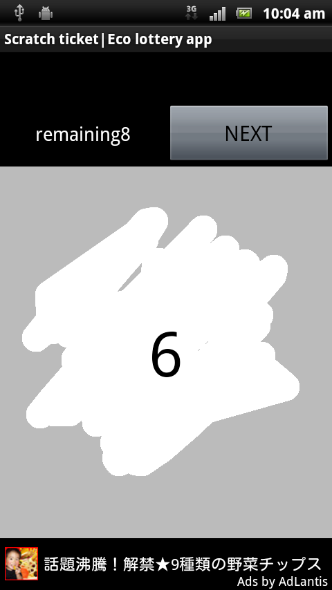 Scratch ticket|Eco lottery app Screen 3