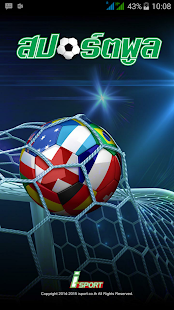 How to install SportPool 2.2 unlimited apk for bluestacks
