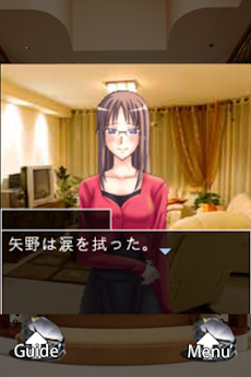 Gゲー版 召しませmoney 後編 Androidアプリ Applion