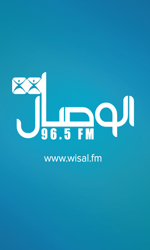 AL WISAL 96.5 FM