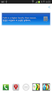 Good Saying Screenshots 0