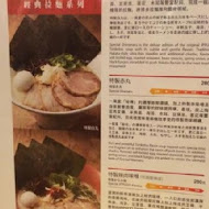 一風堂