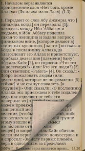 How to mod Хадисы Сахих Муслим 1.0 unlimited apk for bluestacks