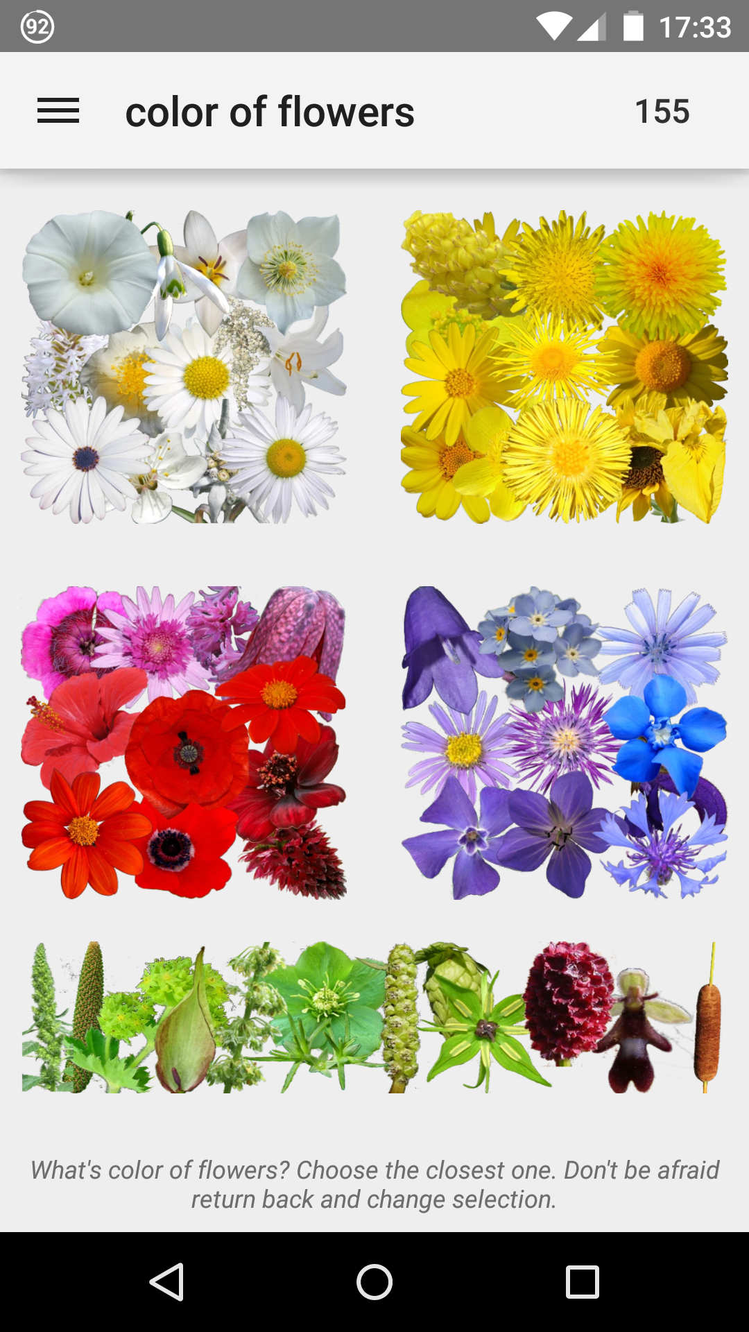 Android application What's that flower? screenshort