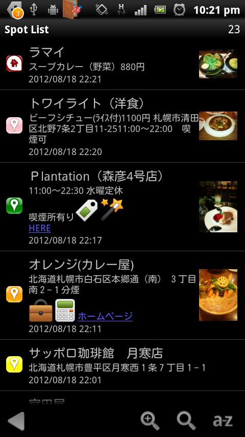 SpotMarker Pro Screen 3