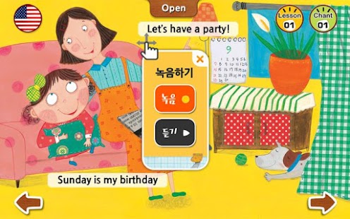 Download 수퍼맘 박현영의 말문이 빵 터지는 세 마디 영어 8권 APK for Android