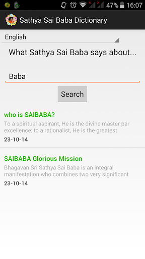 Sathya Sai Dictionary