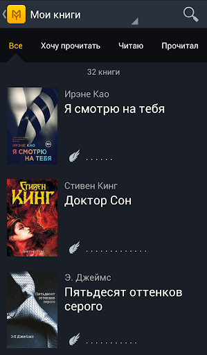 【免費書籍App】MyBook — библиотека и книги-APP點子